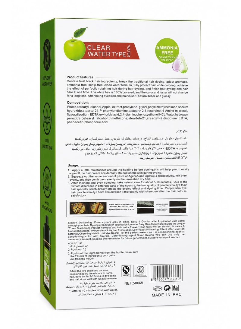 Mokeru apple ammonia dark coffee shampoo