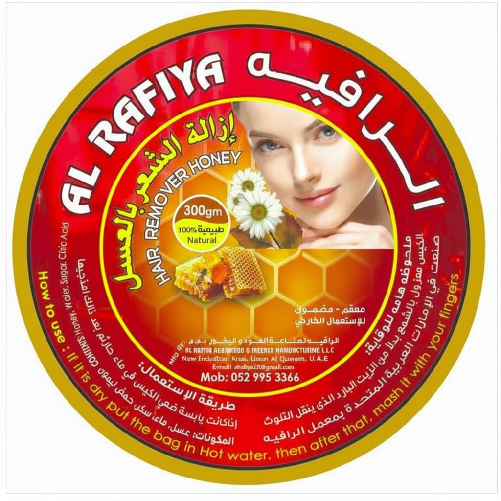 Al Rafiya Hair Remover Honey 300g