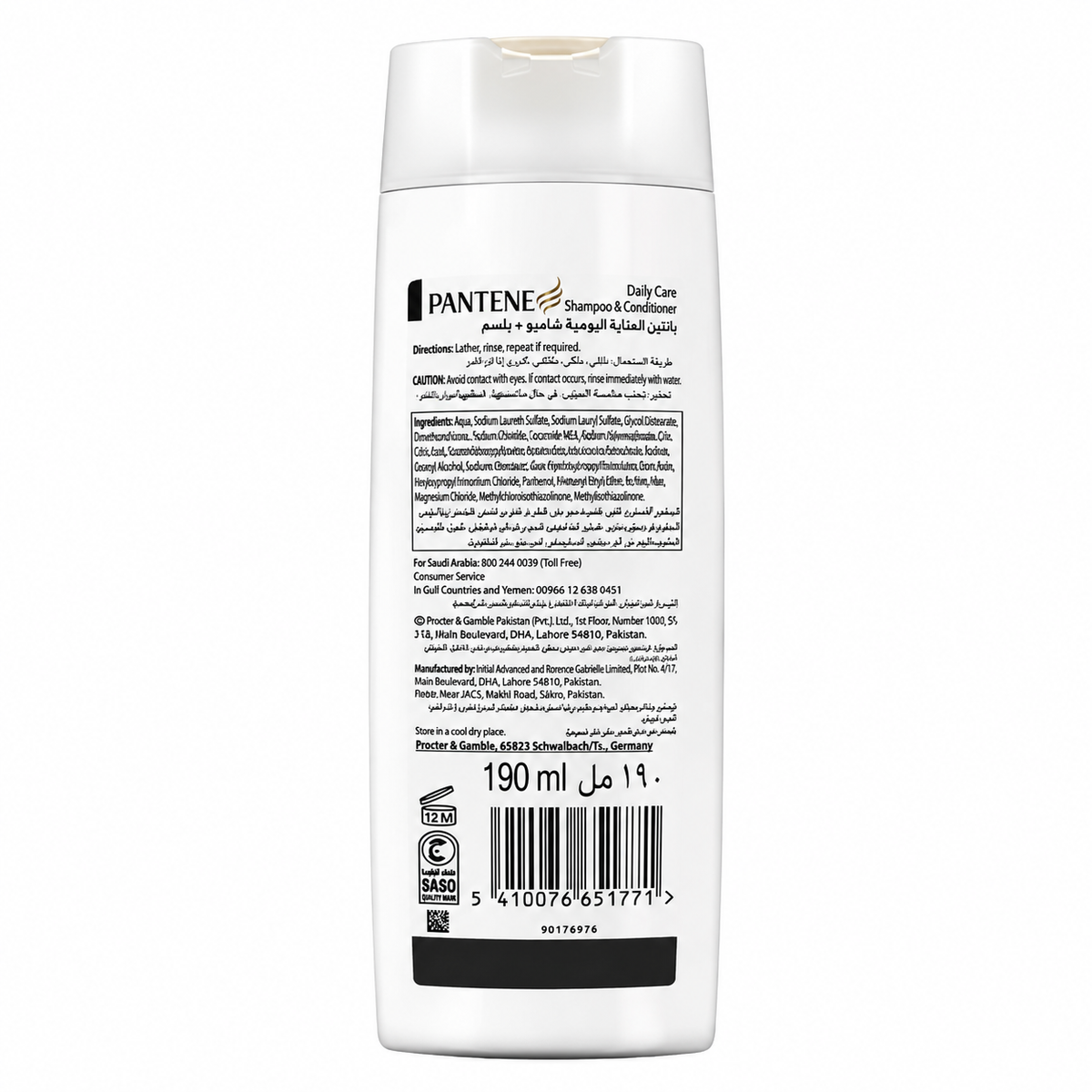 Pantene Pro-V Daily Care 2 in 1 Shampoo (190ml)