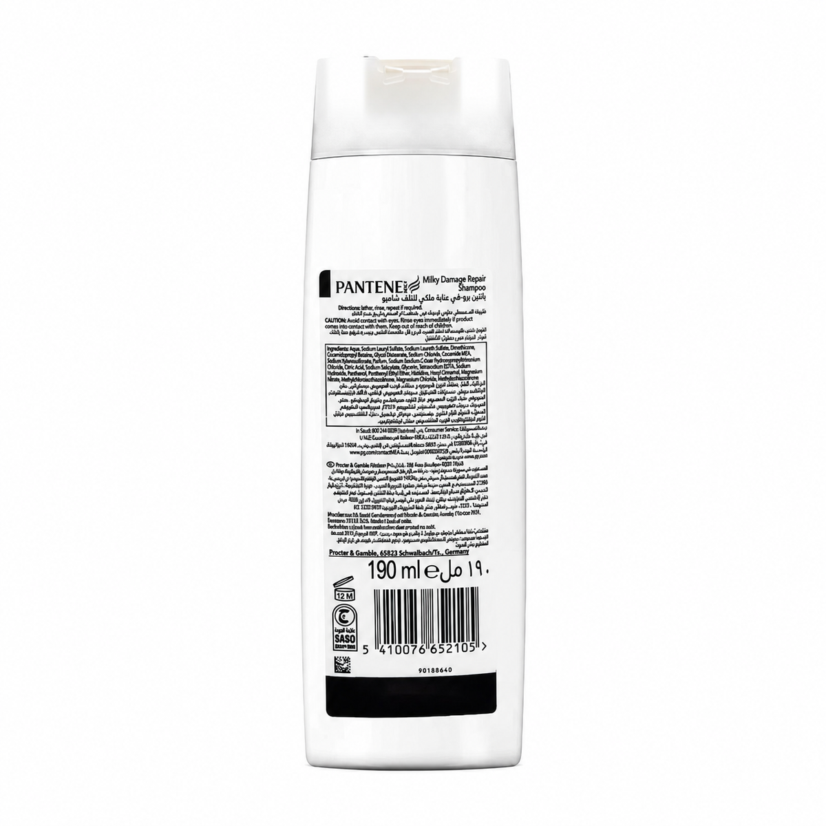 Pantene Pro-V Milky Damage Repair Shampoo (190ml)