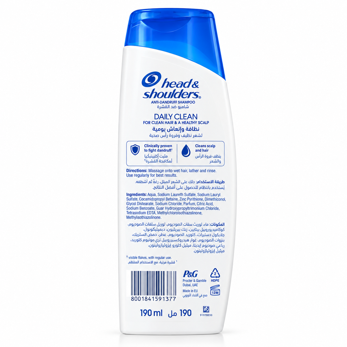 Head & Shoulders Daily Clean Anti-Dandruff Shampoo (190ml)
