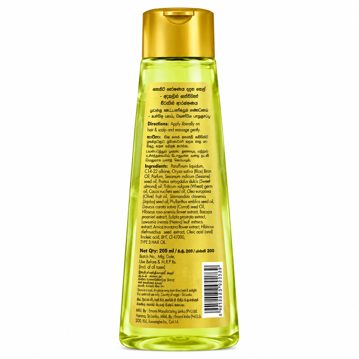 Emami 7 Oils in One Non-Sticky Hair Oil - Strong Inside Shine Outside (200ml)