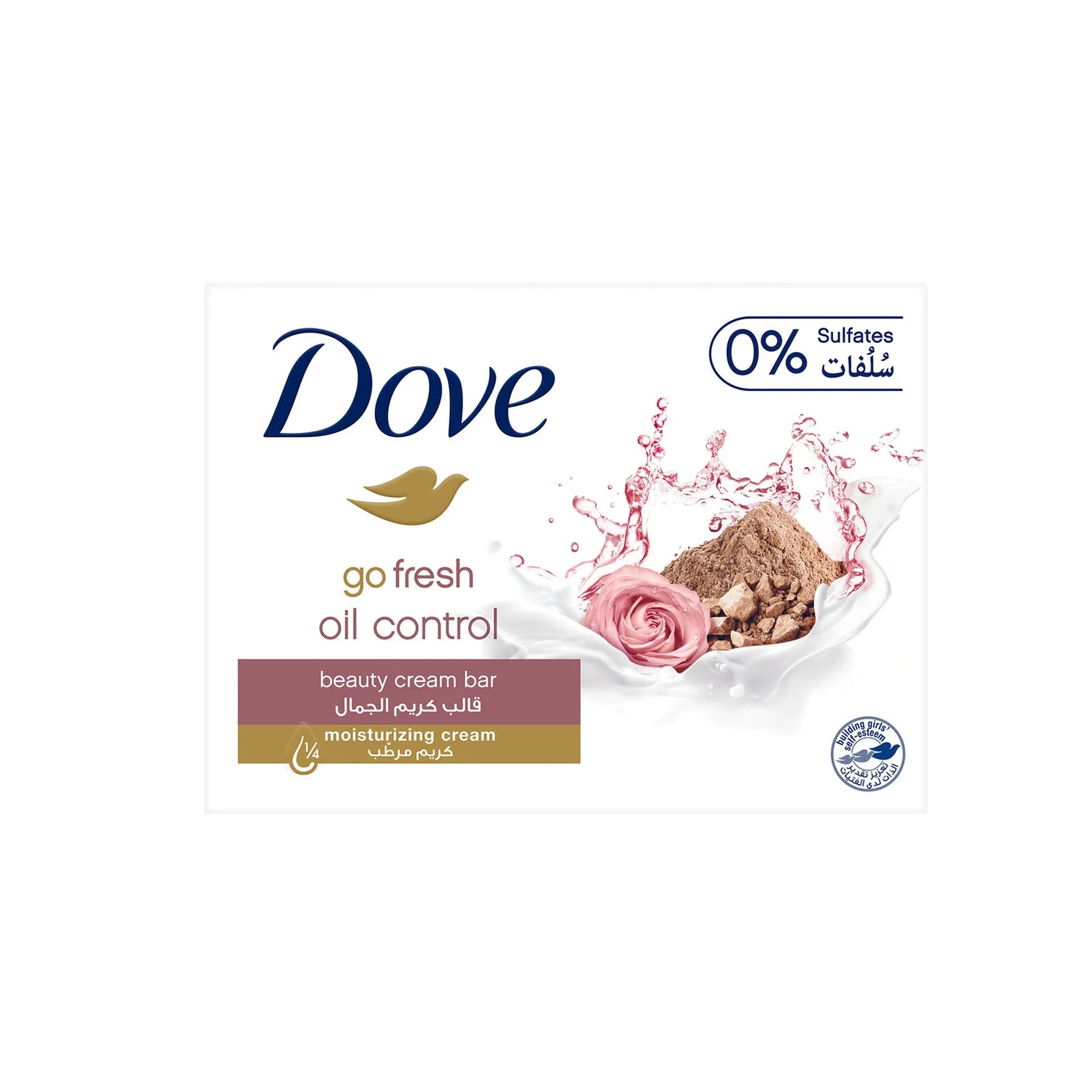 Dove Soap Oil Control 160 Gm