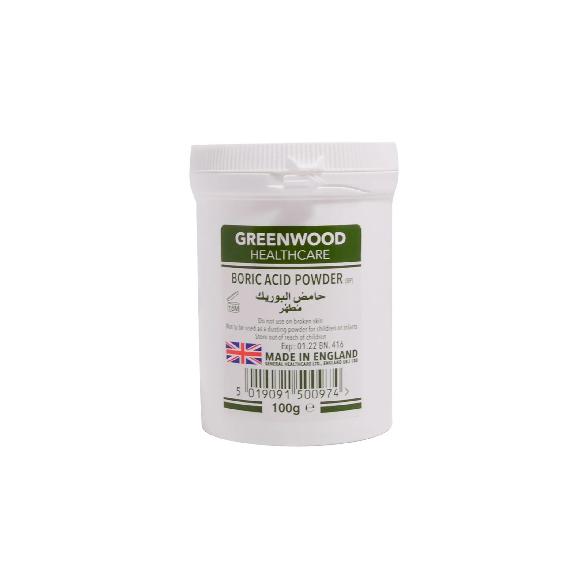 Greenwood Healthcare Boric Powder 100 Gm