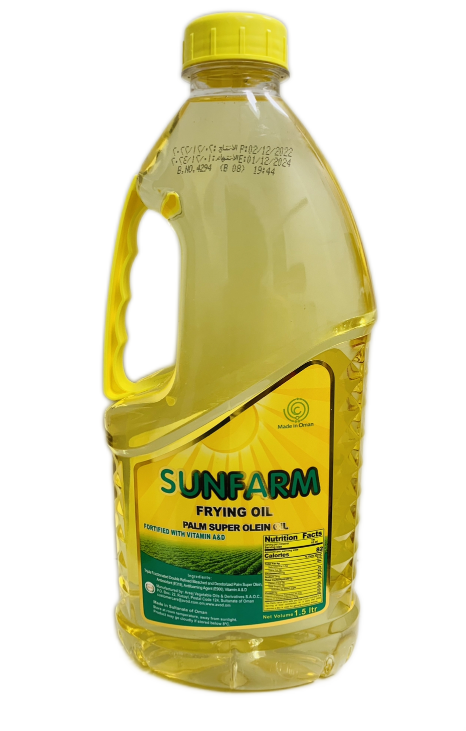 Sunfarm Frying Oil 1.5 Ltr