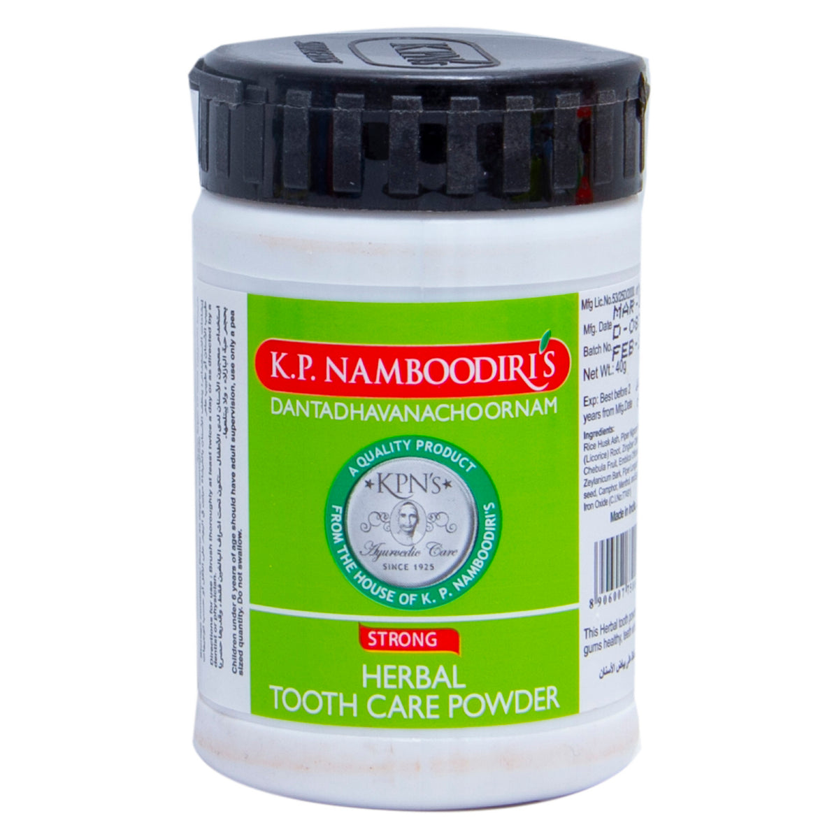 K.P Namoodiris Tooth Powder 40 Gm