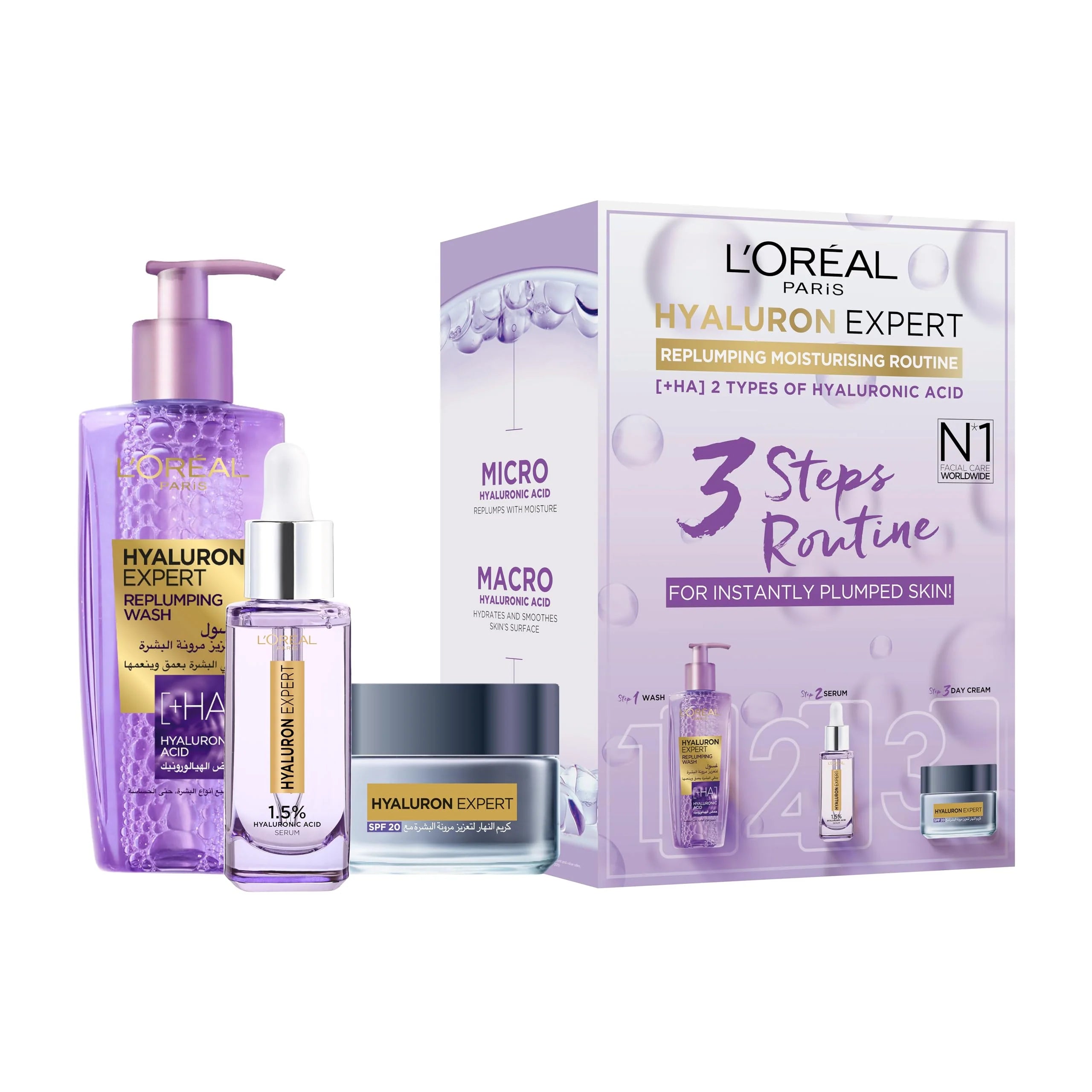 Loreal Hyaluron Expert 3step Routine Kit