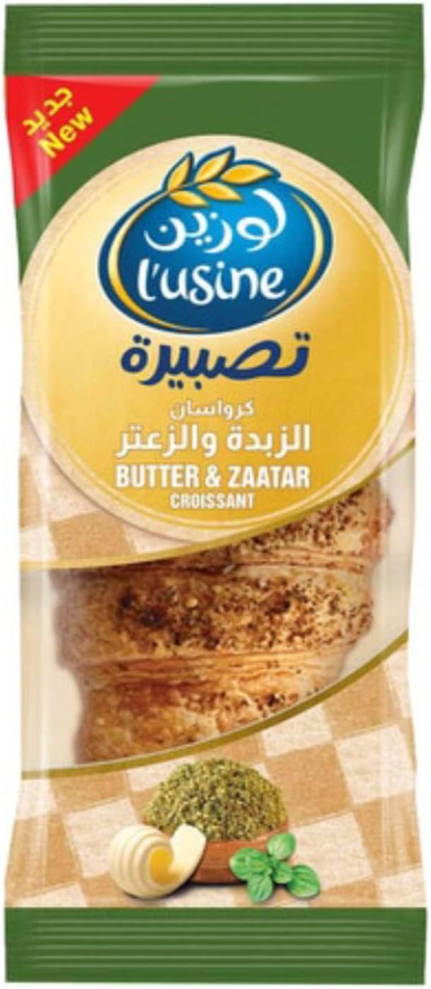 Lusine Butter & Zaatar