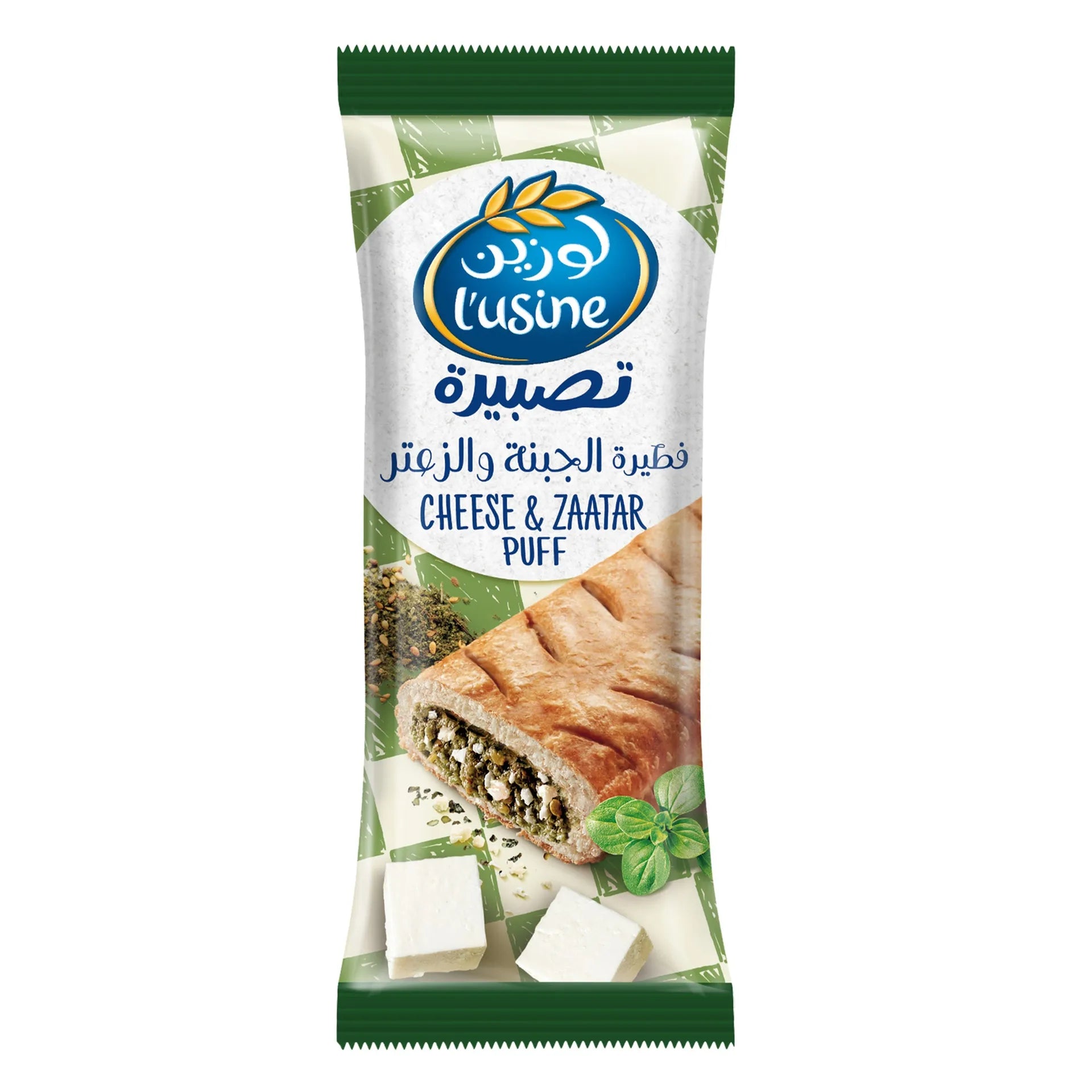 Lusine Cheese & Zaatar Puff 70 Gm