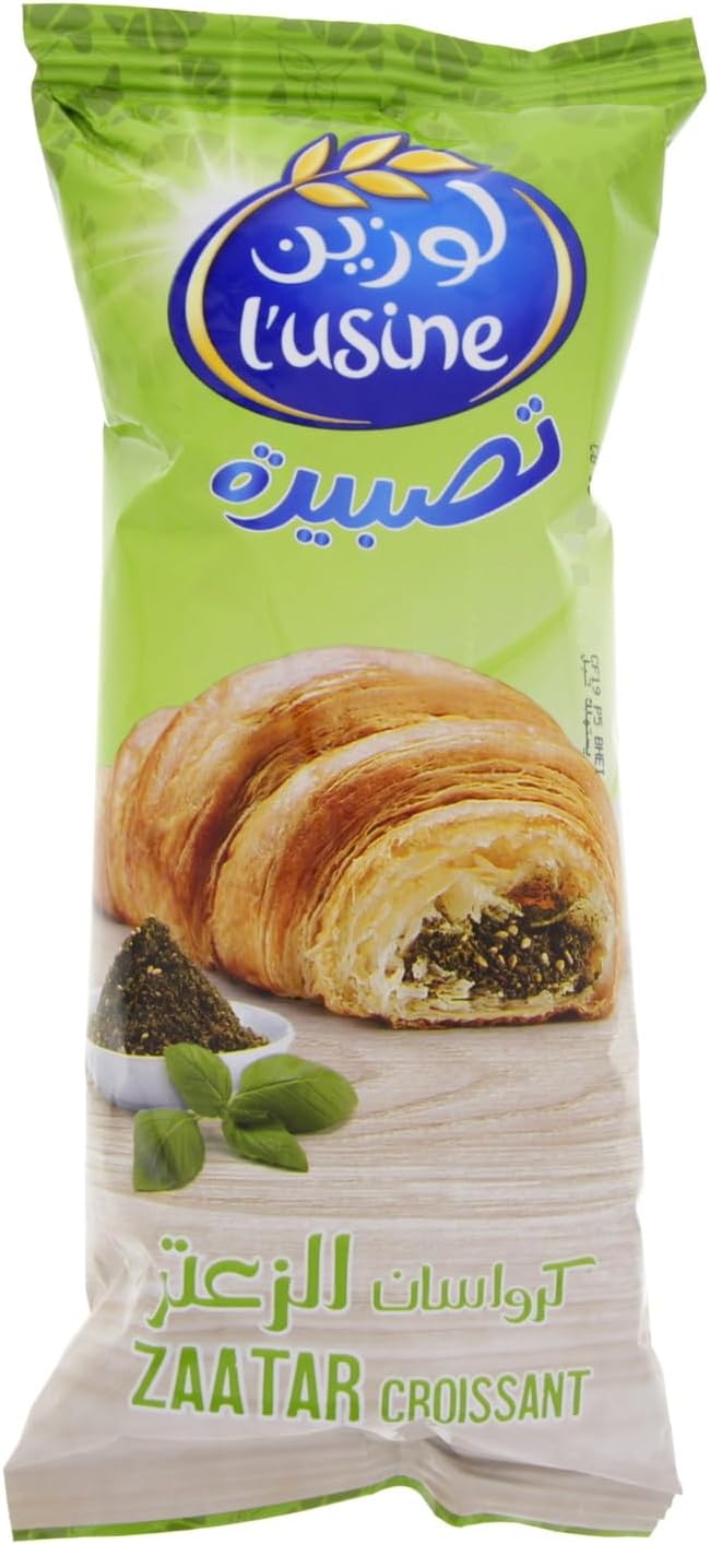 Lusine Zaatar Croissant 60gm