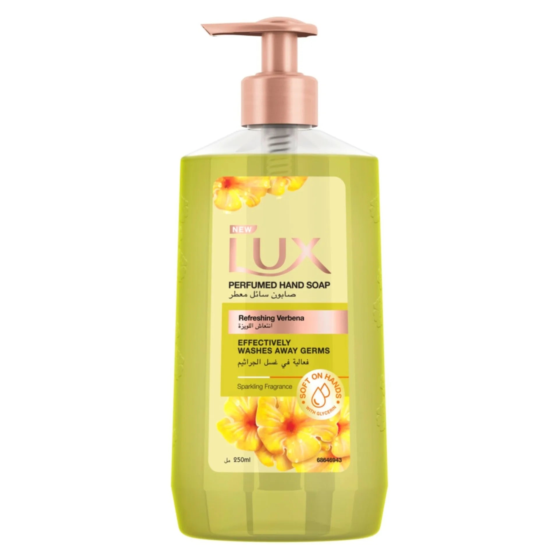 Lux Perfumed Hand Soap Verbena 250 Ml