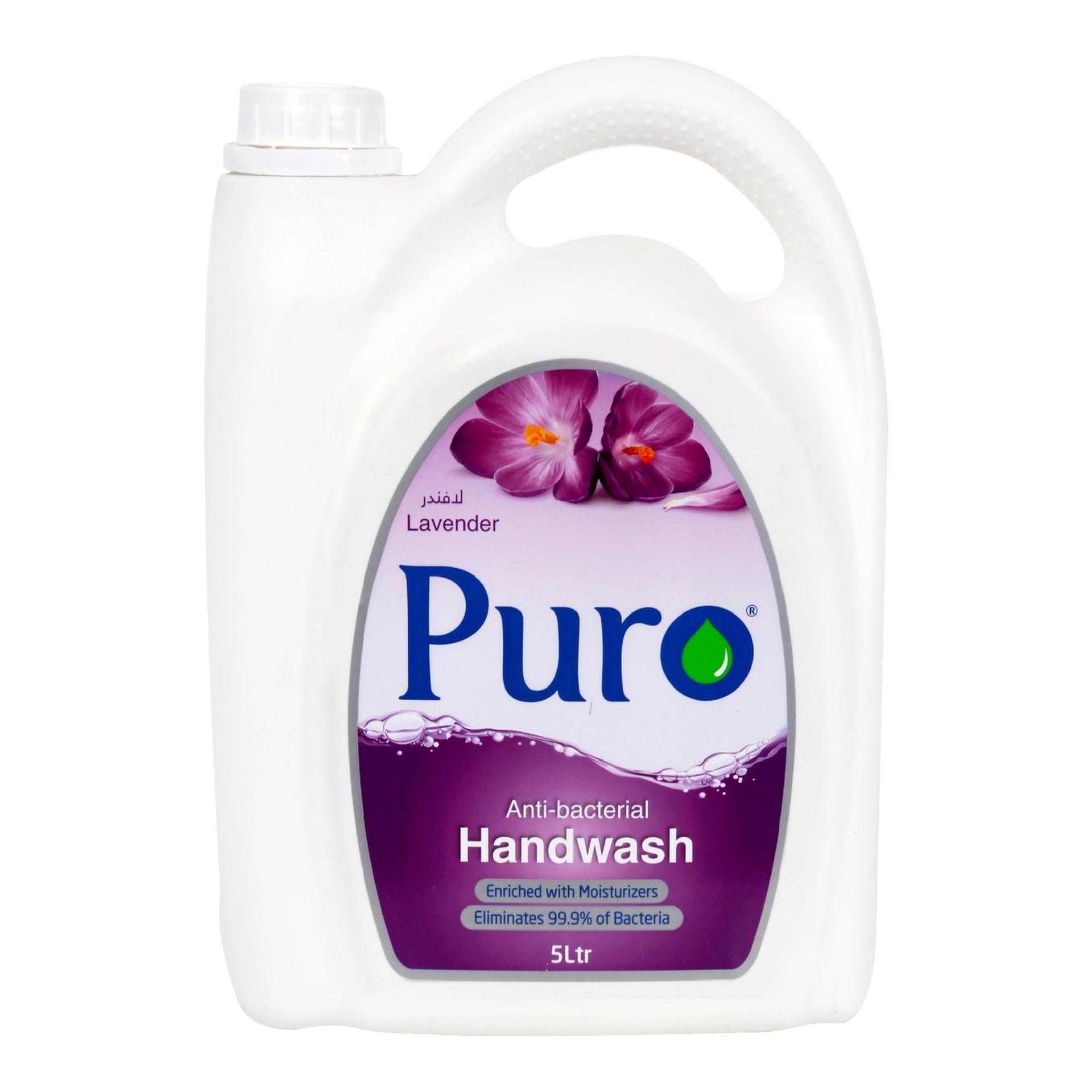 Perfect Hand wash 5ltr Lavender