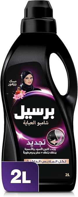 Persil Abaya Shampoo Anaqa 2 Ltr