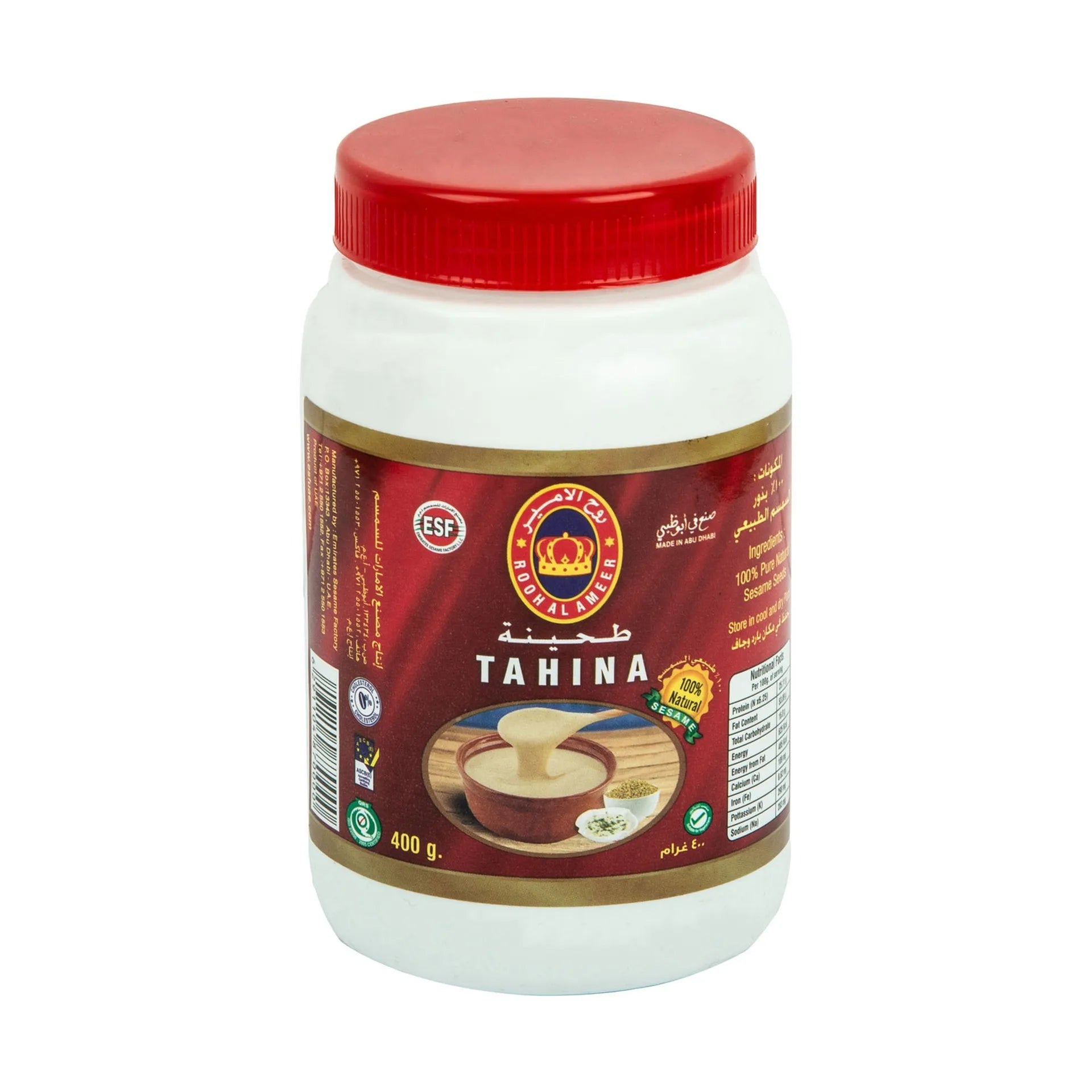 Rooh Al Ameer Tahina 400 Gm