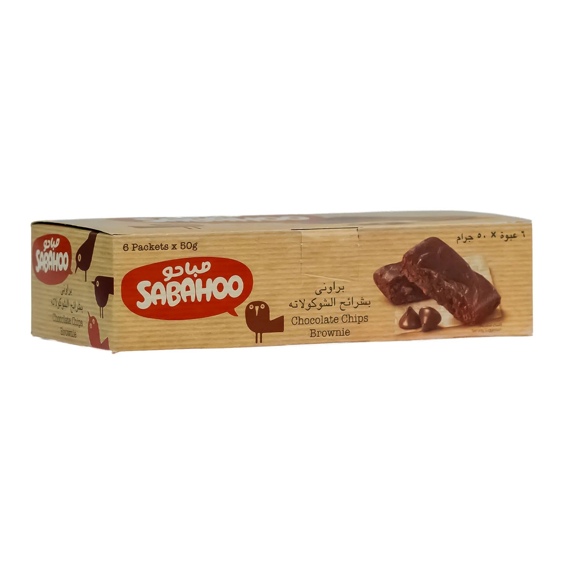 Sabahoo Chocolate Chip Brownie 50 Gm