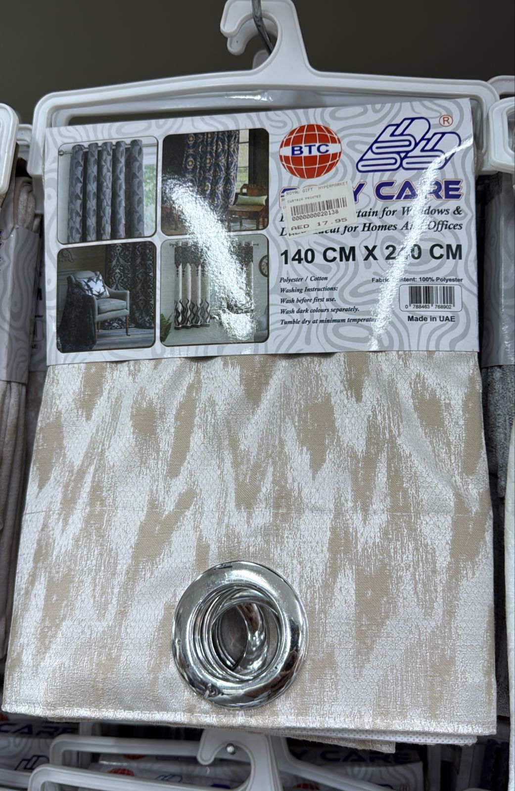 Printed Curtains 140x240CM – 12 Colours Available