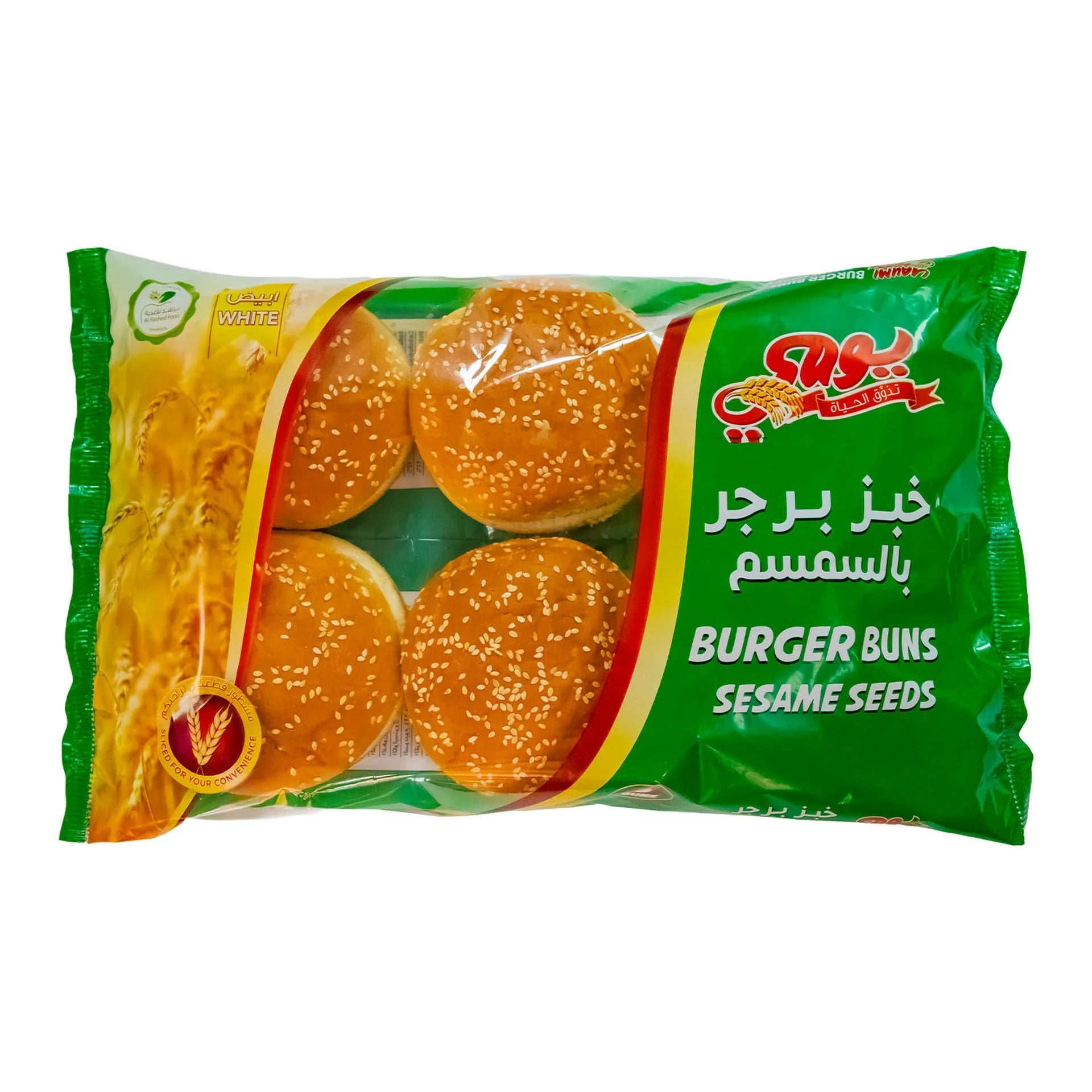 Yaumi Burger Bun Sesame Seeds