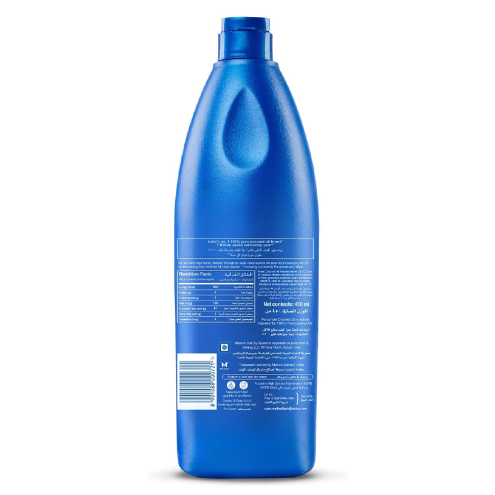 Parachute 100% Pure Coconut Hair Oil - 450ml