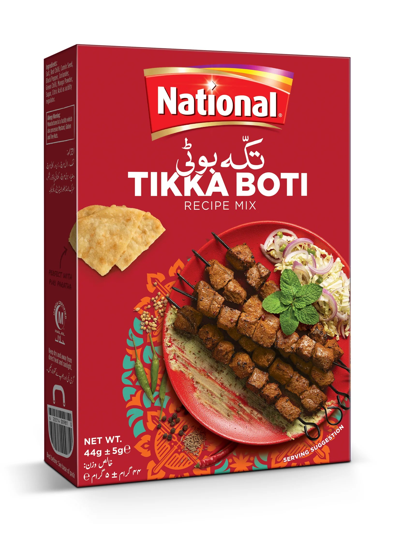 National Tikka Boti Masala 50 Gm