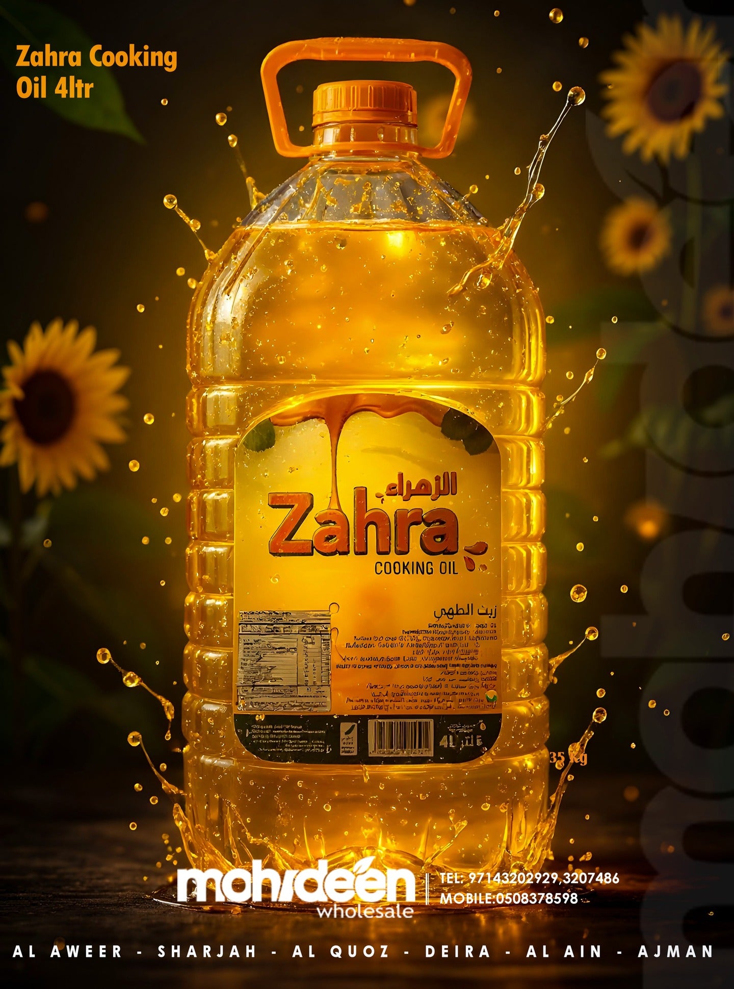 Zahra Cooking Oil 4 Ltr