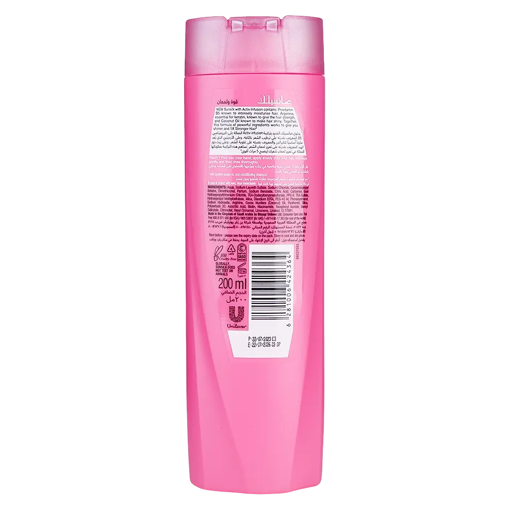 Sunsilk Strength & Shine Activ-Infusion Shampoo (200ml)