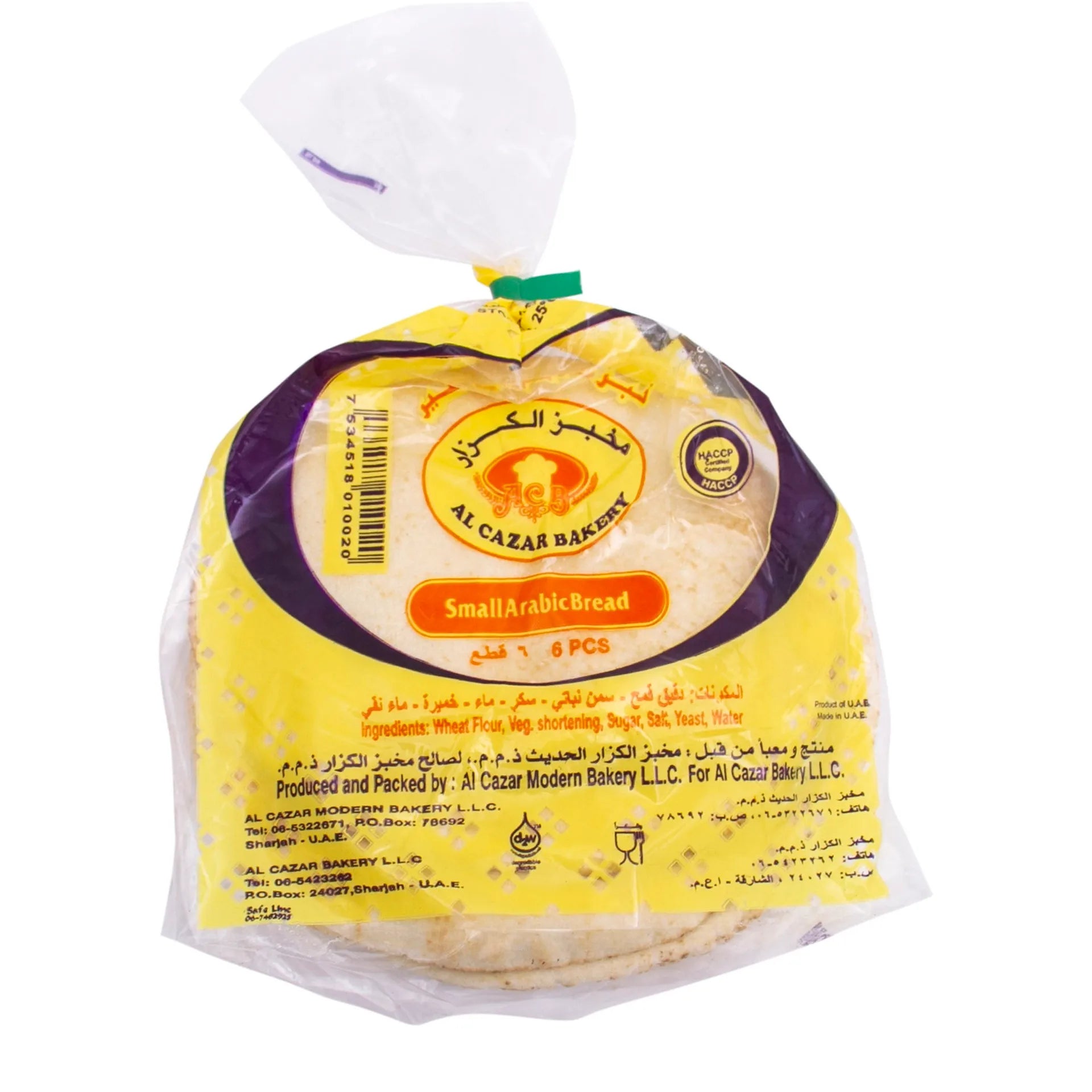 Al Cazr Milk Bread S