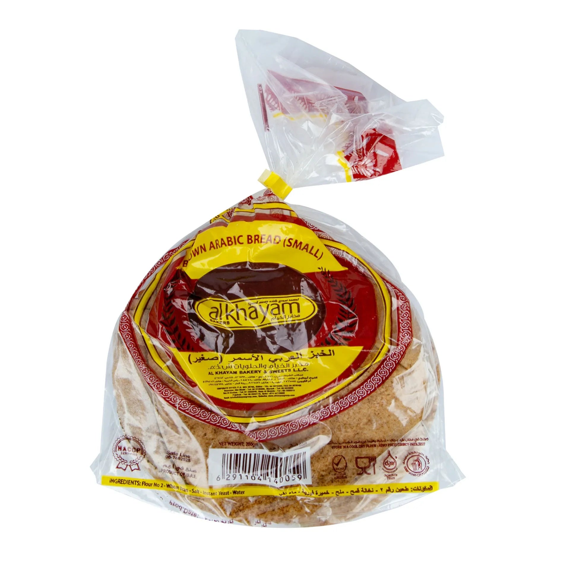Al Khayam Arabic Bread Small