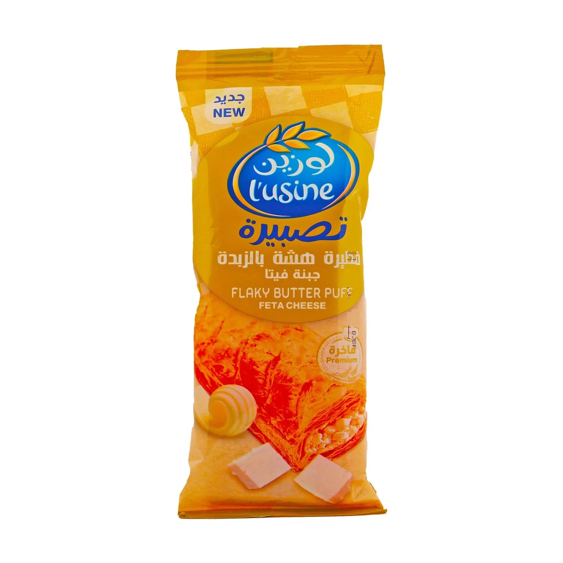 Almarai Lusine Flaky Butter Puff 80 Gm