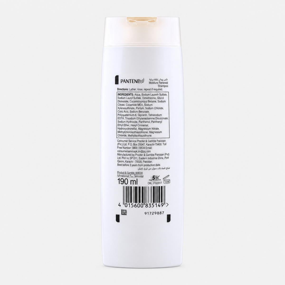 Pantene Pro-V Moisture Renewal Shampoo (190ml)