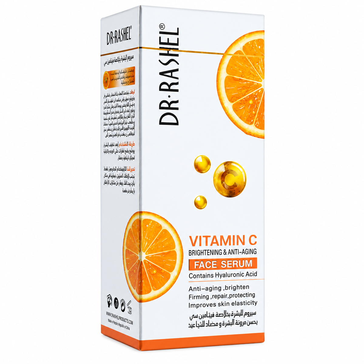 Dr. Rashel Vitamin C Facial Cleanser - Brightening & Anti-Aging (80g)