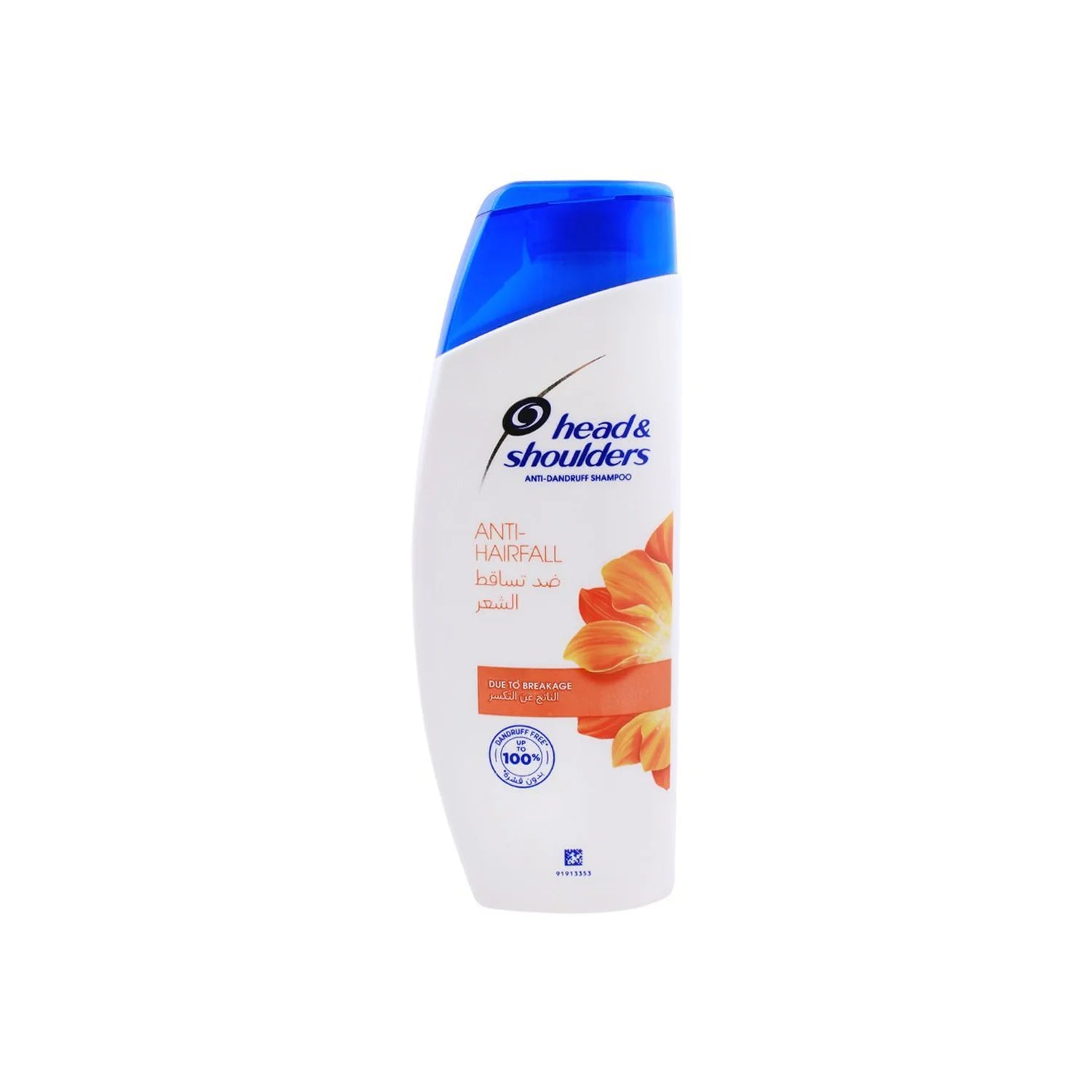 Head & Shoulders Shampoo Anti Hair Fall 190mlx48
