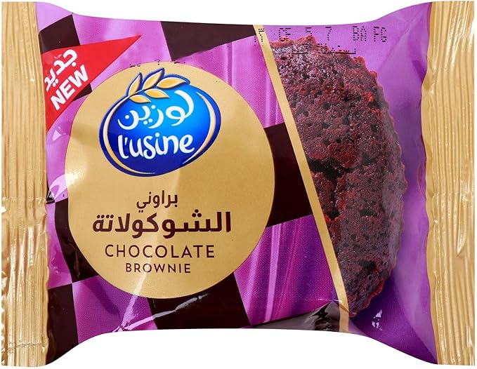 Lusine Chocolate Brownie 50 Gm
