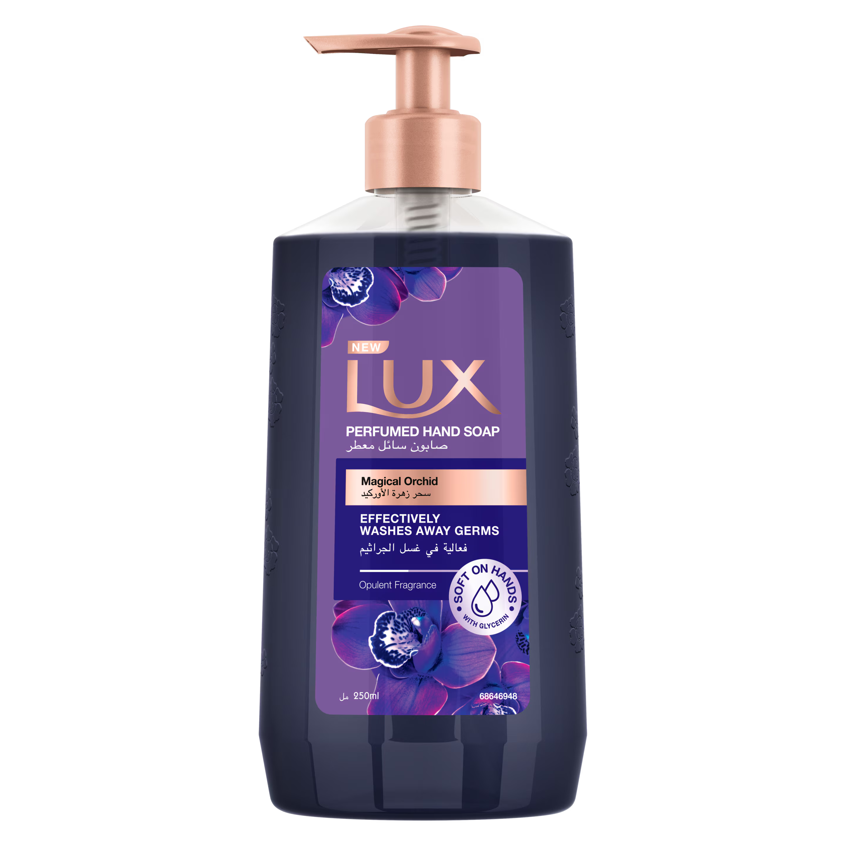Lux Shower Gel Magical Orchid 250 Ml