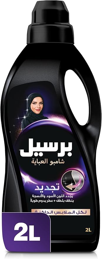 Persil Abaya Shampoo Classic 2.Ltr