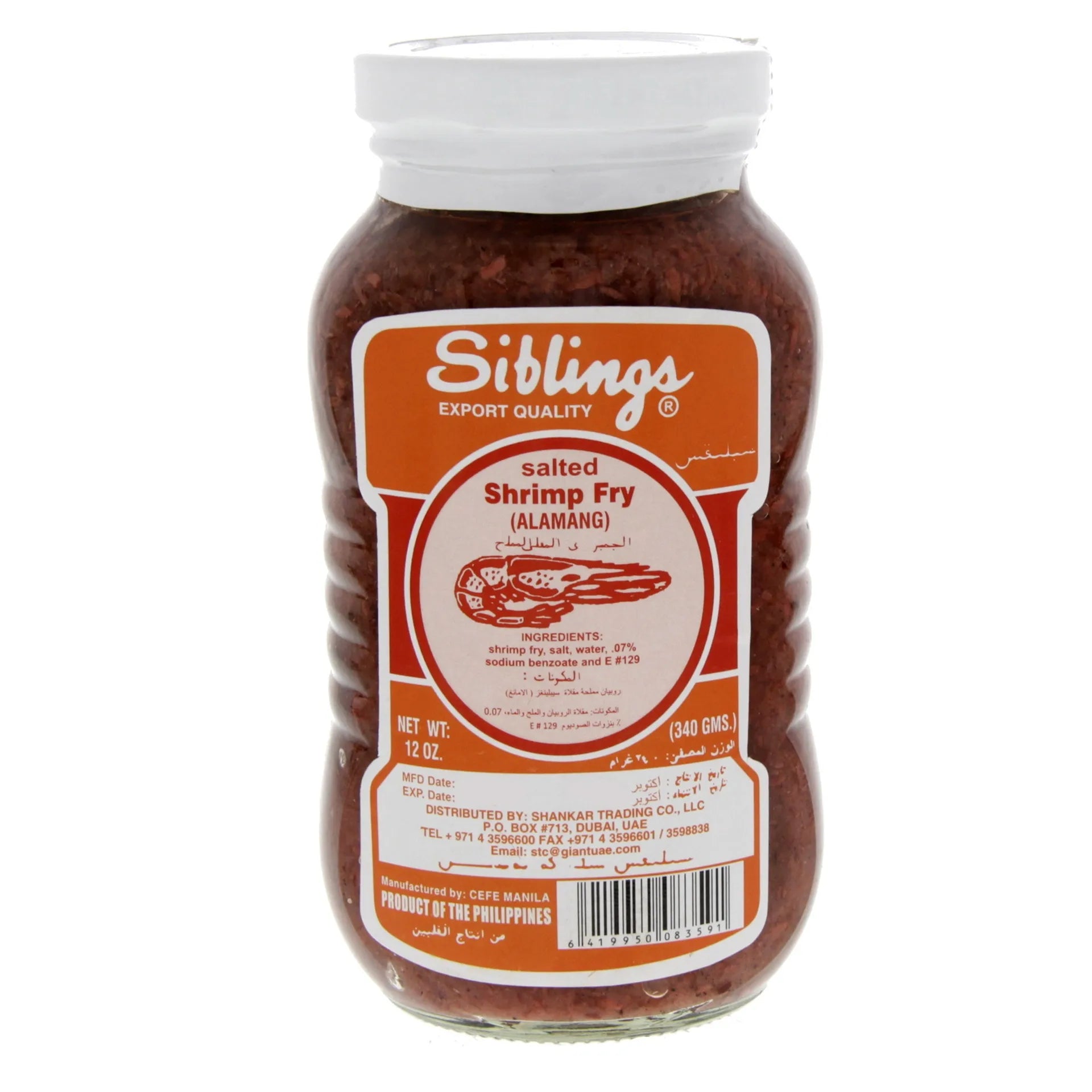 Siblings Salted Shrimps Fry 340 Gm
