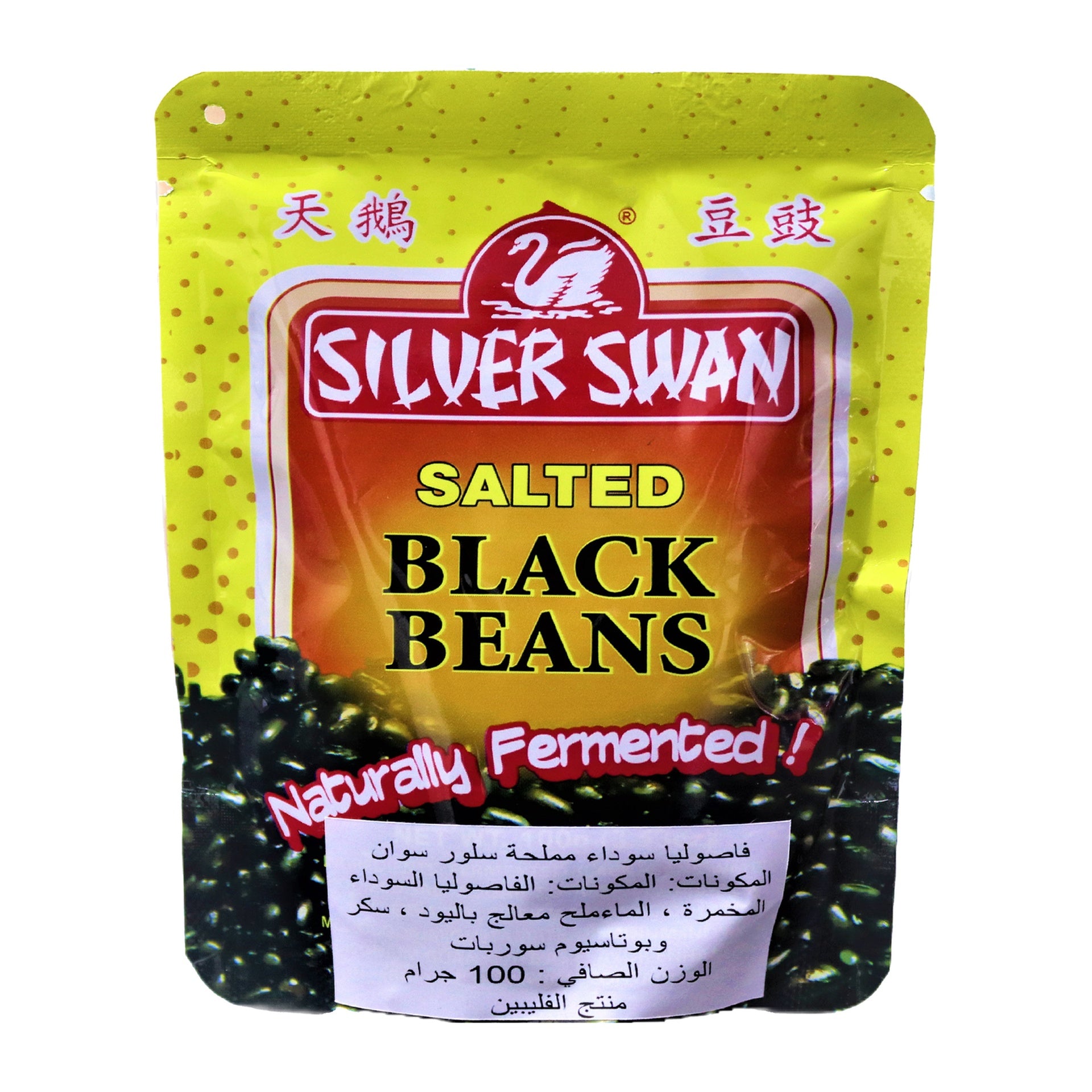 Silver Swan Salted Black Beans 100 Gm