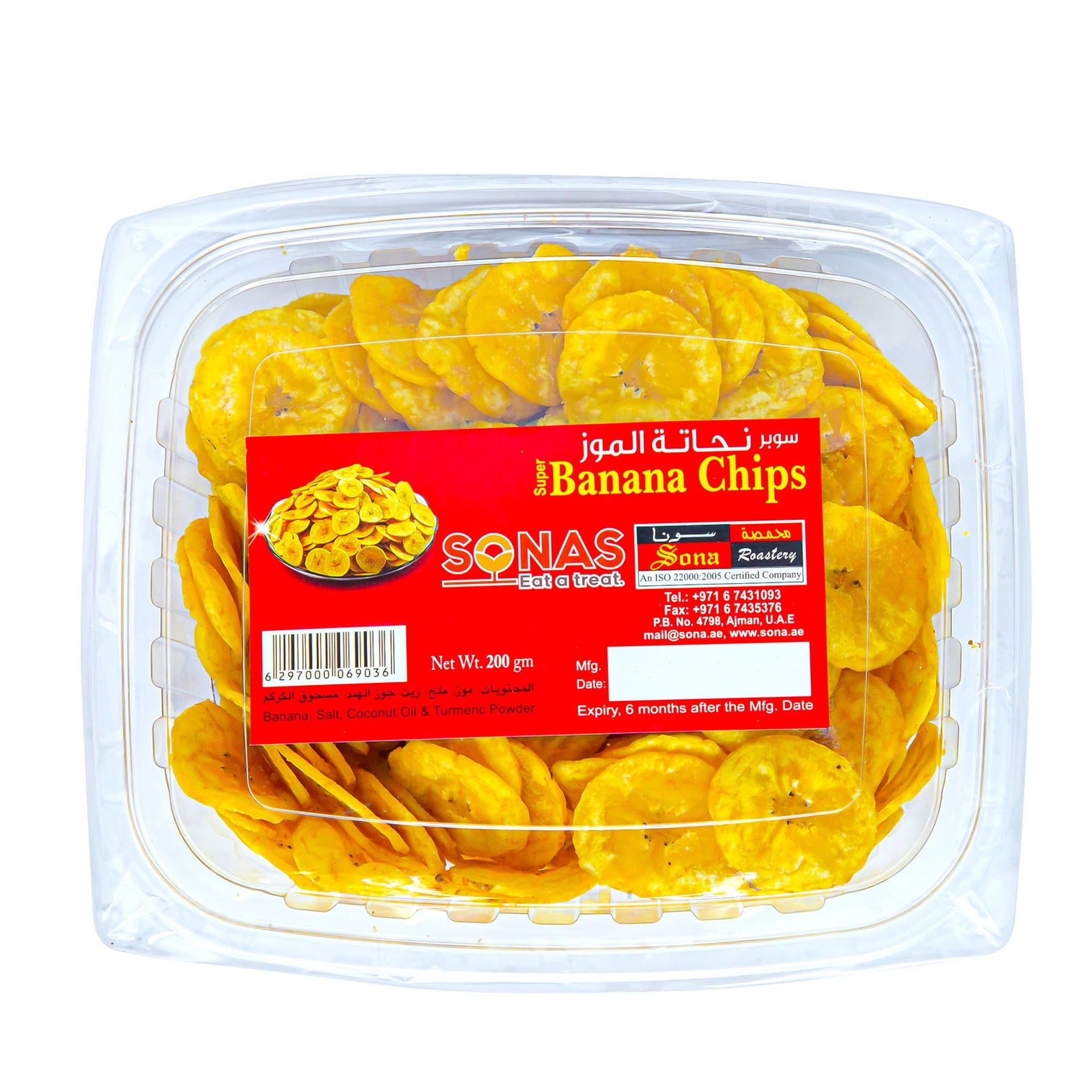 Sonas Banana Chips 200 Gm