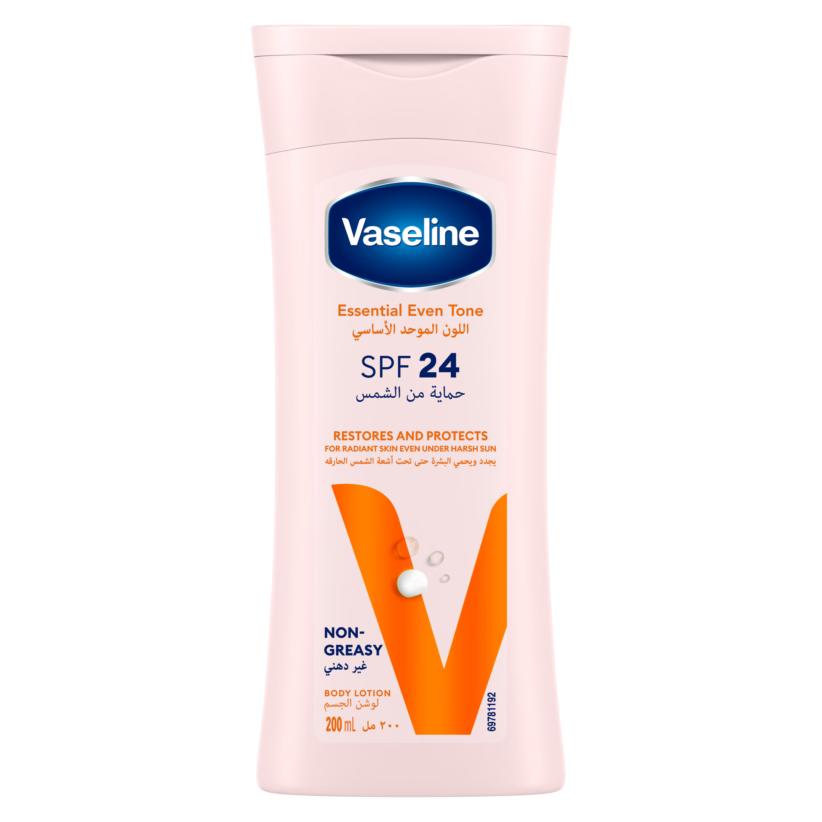Vaseline Lotion Spf24 Vision 200 Ml